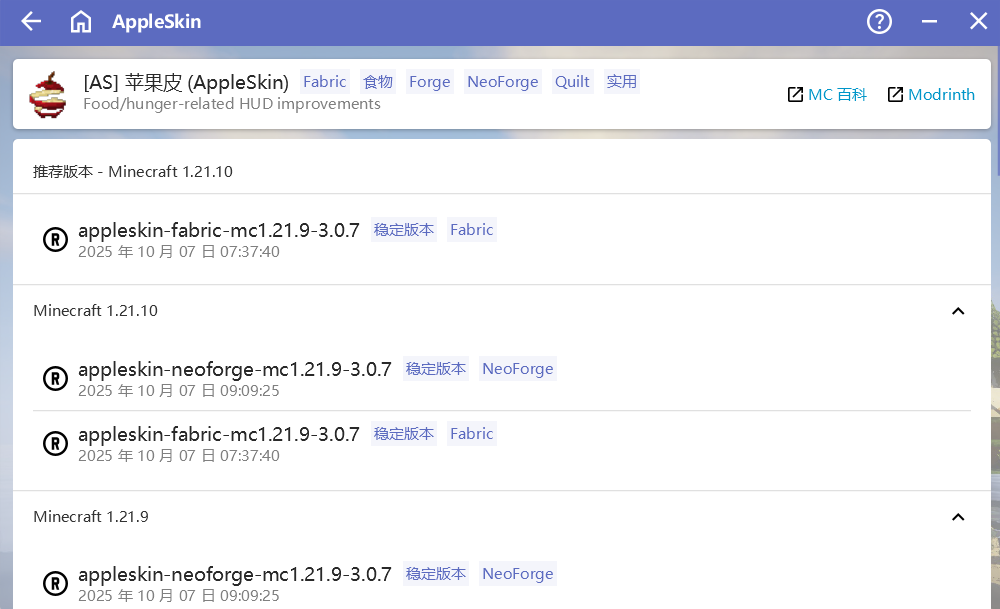 AddingModAutomatically